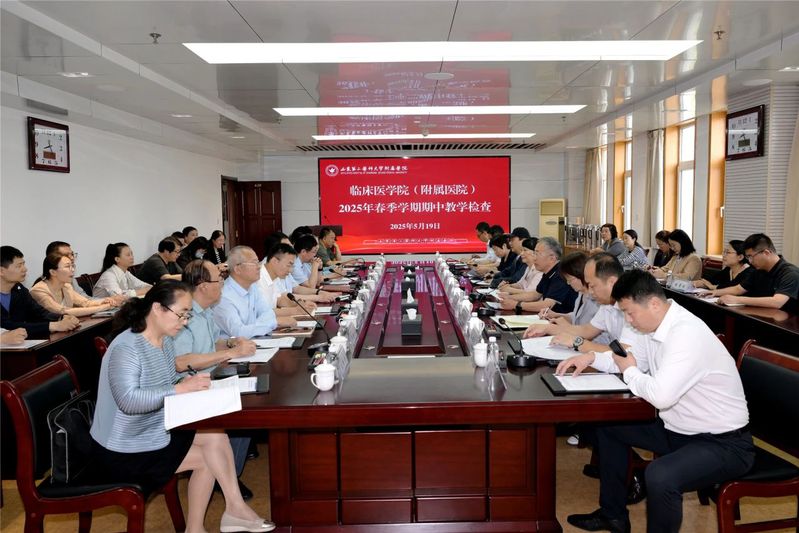 校长管英俊带队到临床医学院（附...